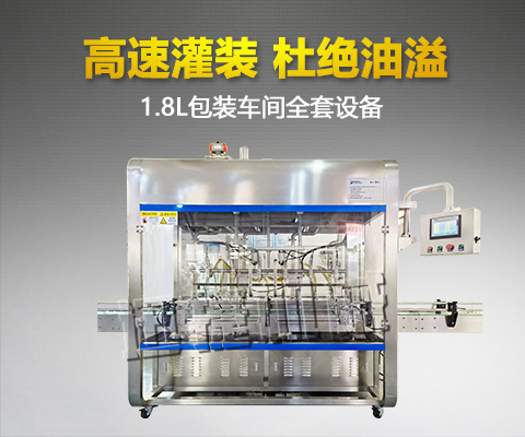 全自動(dòng)大桶油灌裝機(jī)助理企業(yè)成長