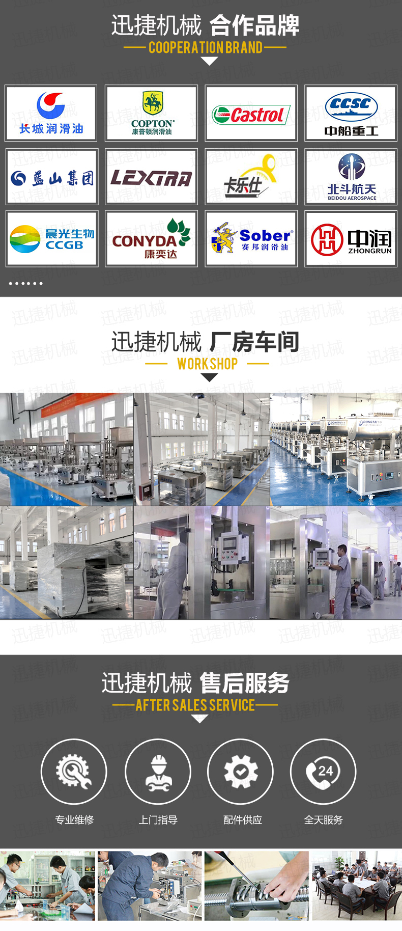單頭半自動稱重式灌裝機