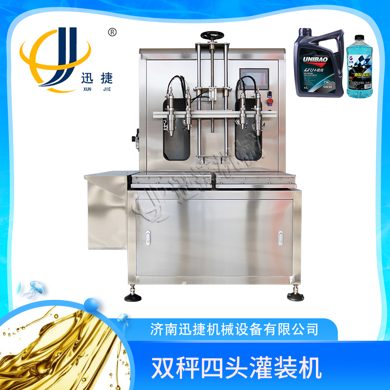灌裝機(jī)械設(shè)備是新時代快速發(fā)展的產(chǎn)物